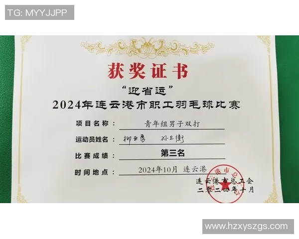 羽毛球个人能力排行榜揭晓北京羽毛球队荣获第三名的背后故事