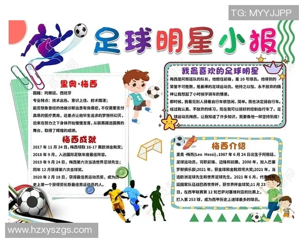 足球明星小卡购买攻略揭秘哪里能找到最全的足球明星小卡资源 足球明星小卡购买攻略揭秘哪里能找到最全的足球明星小卡资源