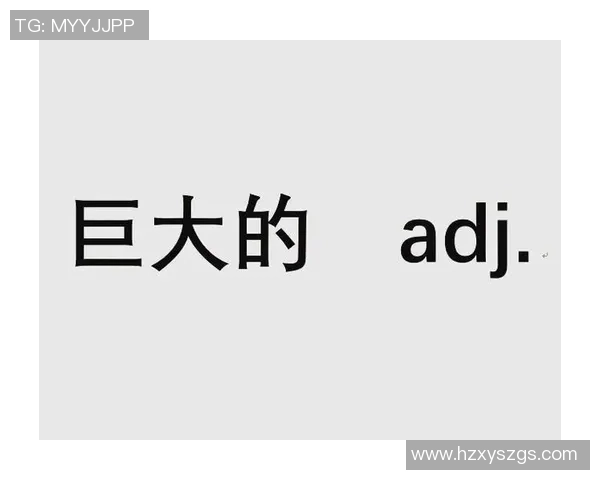 足球明星的音乐之路与经典歌曲的英文翻译探讨 足球明星的音乐之路与经典歌曲的英文翻译探讨