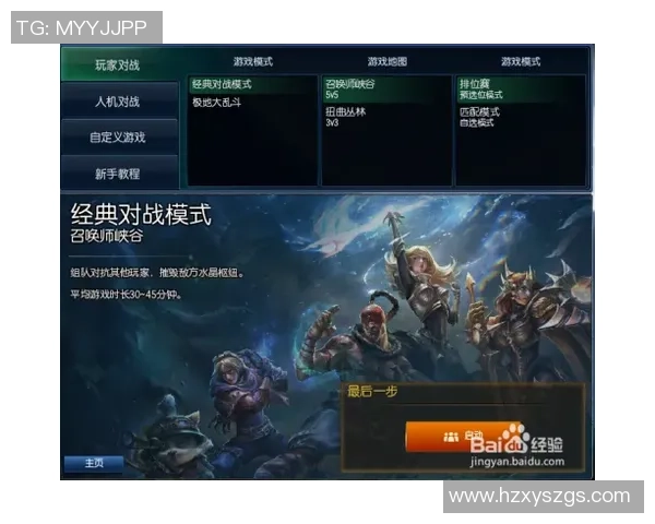 最新英雄联盟比赛经验TOP10:FPX领跑 最新英雄联盟比赛经验TOP10:FPX领跑