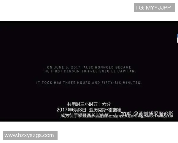 极限运动嘉年华积分榜：重庆攀岩队以70分领跑