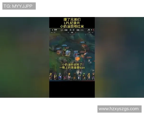 聚焦英雄联盟：TES的意识话题