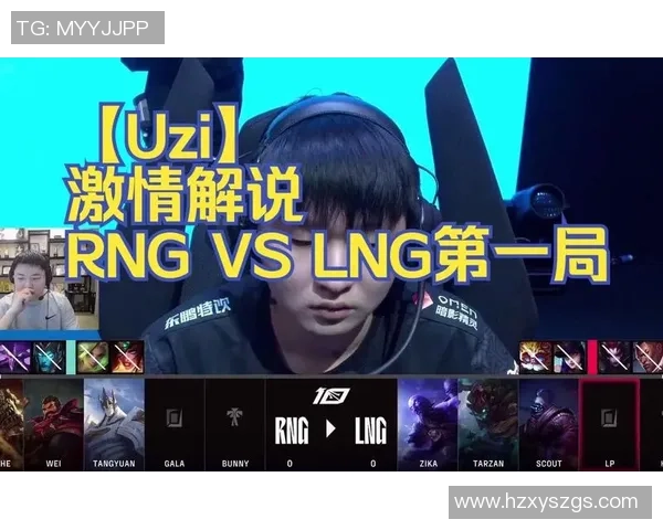 赛后复盘：LNG vs RNG的节奏