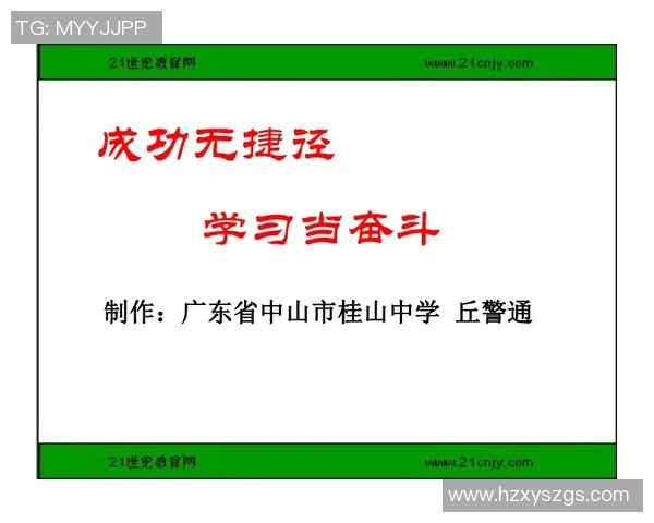 滑板新手攻略：配合入门指南