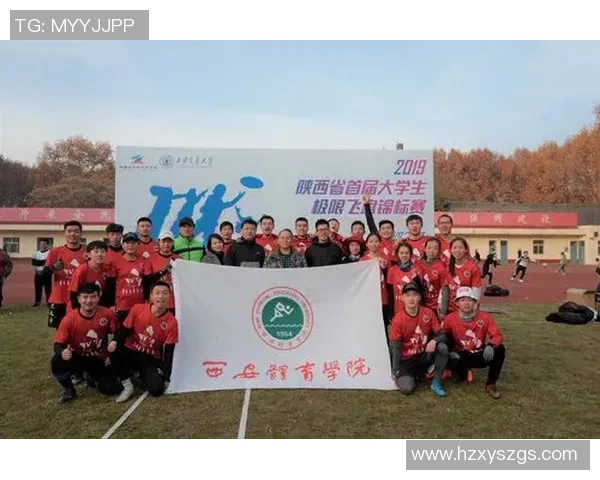 独家分析：西安飞盘队的配合对比